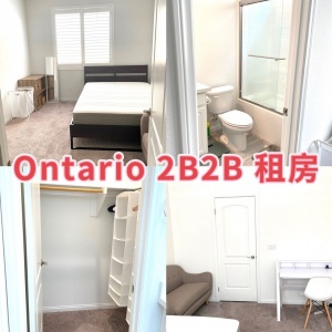 Ontario Parkplace小区House出租两间2B2B，家具齐全拎包入住！