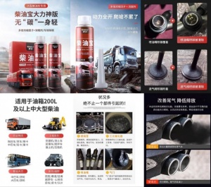 车仆大品牌！清除全车积碳增强动力，让你的发动机一身轻松，洛杉矶免费送货