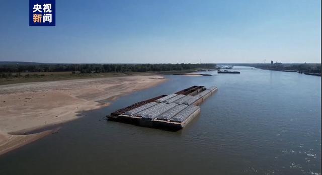 美国密西西比河水位降低 粮食出口或受影响