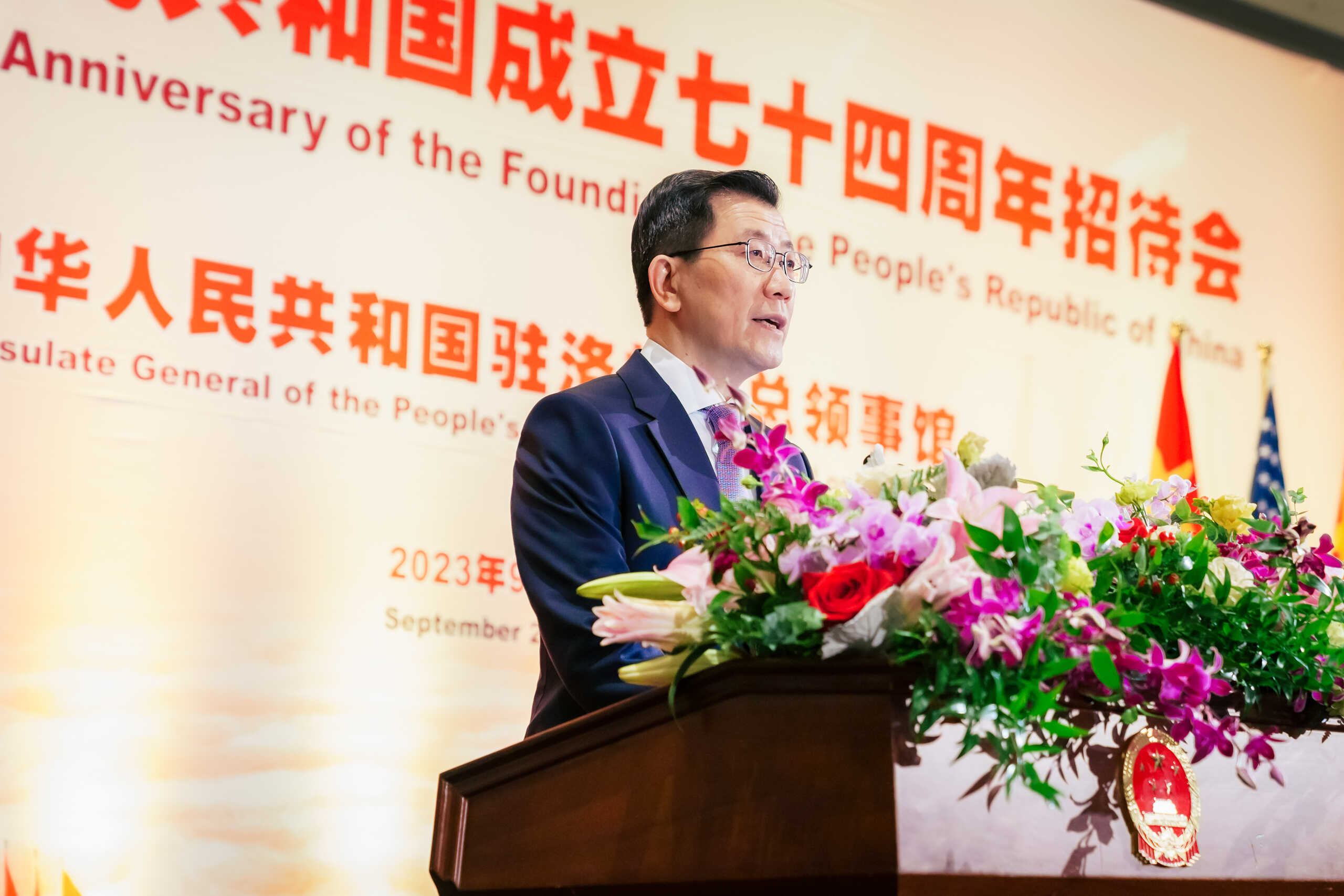 郭少春总领事举办庆祝中华人民共和国成立74周年招待会