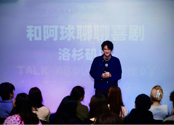 1697180125835073.png 2中美青年“新喜剧”交流会举办成功581.png