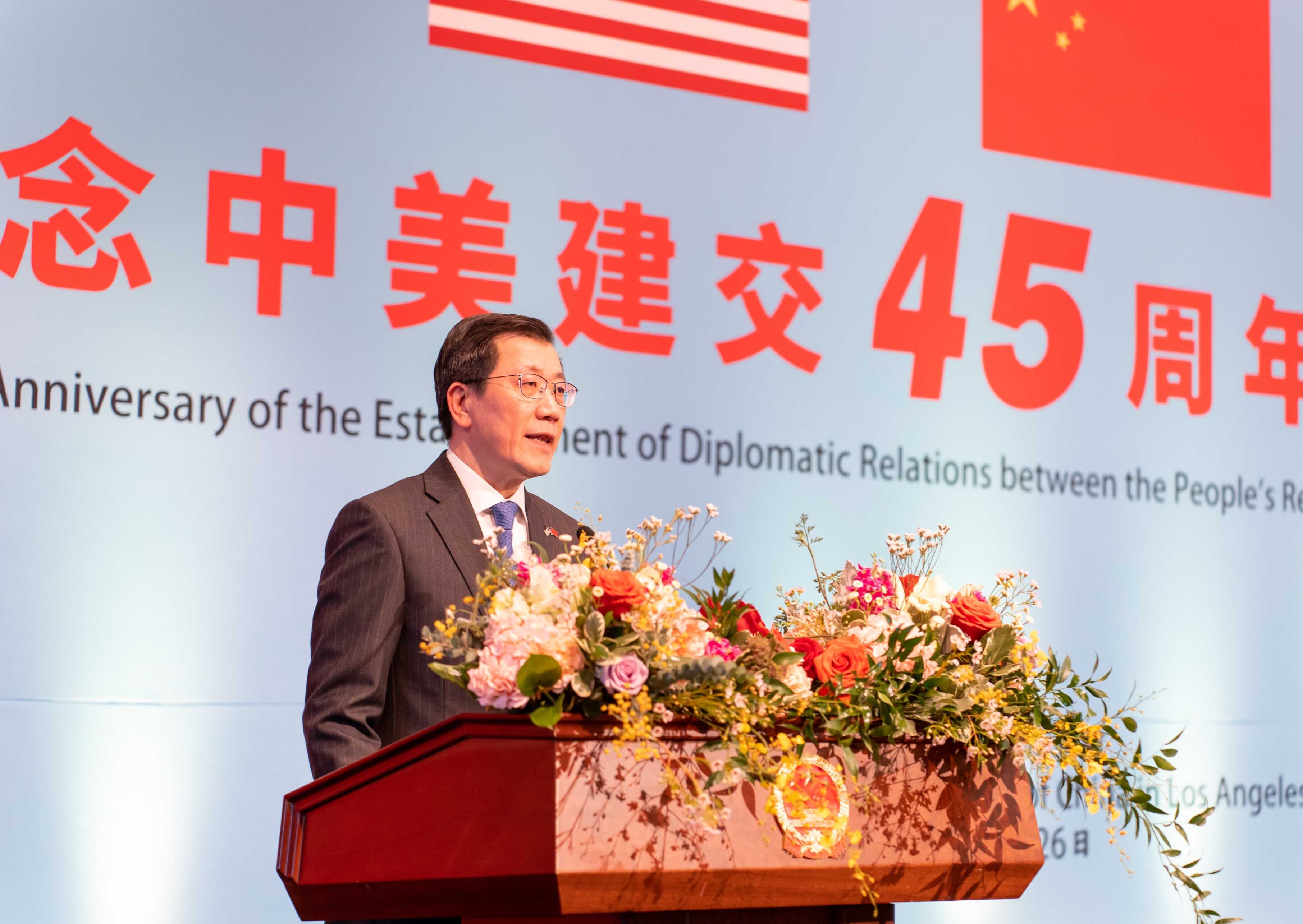 驻洛杉矶总领馆举办纪念中美建交45周年招待会