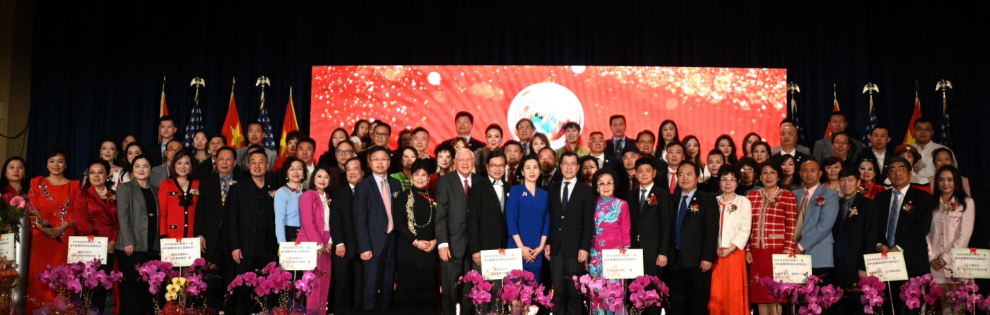 南加州华人社团联合会第十一届领导机构就职典礼举行