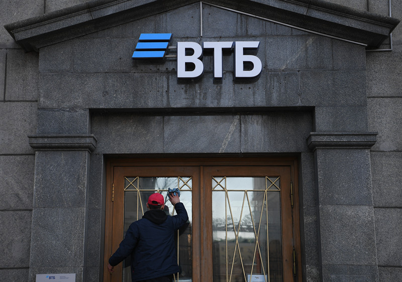 俄罗斯冻结美国最大银行在俄资产 以追回俄银行被美制裁困住资金
