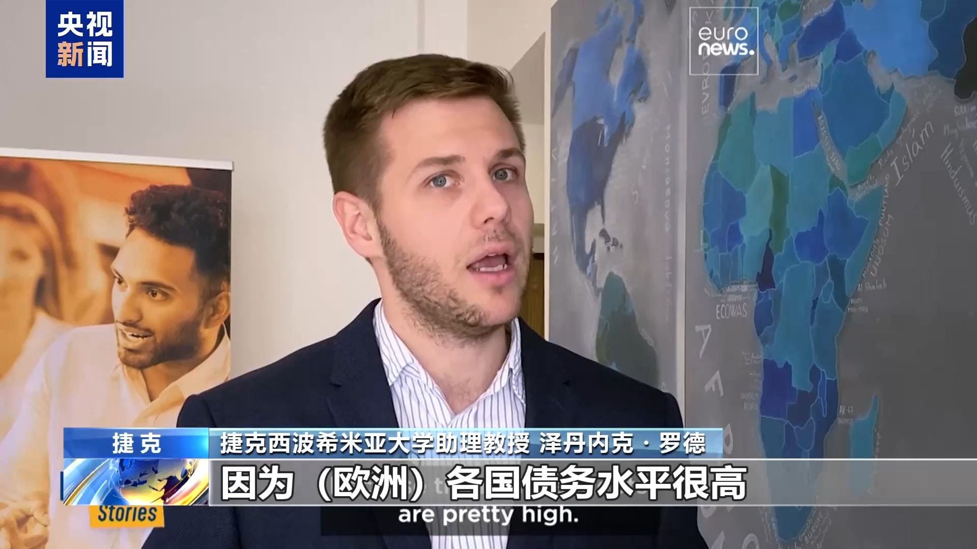 美欧裂痕加深 冯德莱恩呼吁欧洲加强防务自主