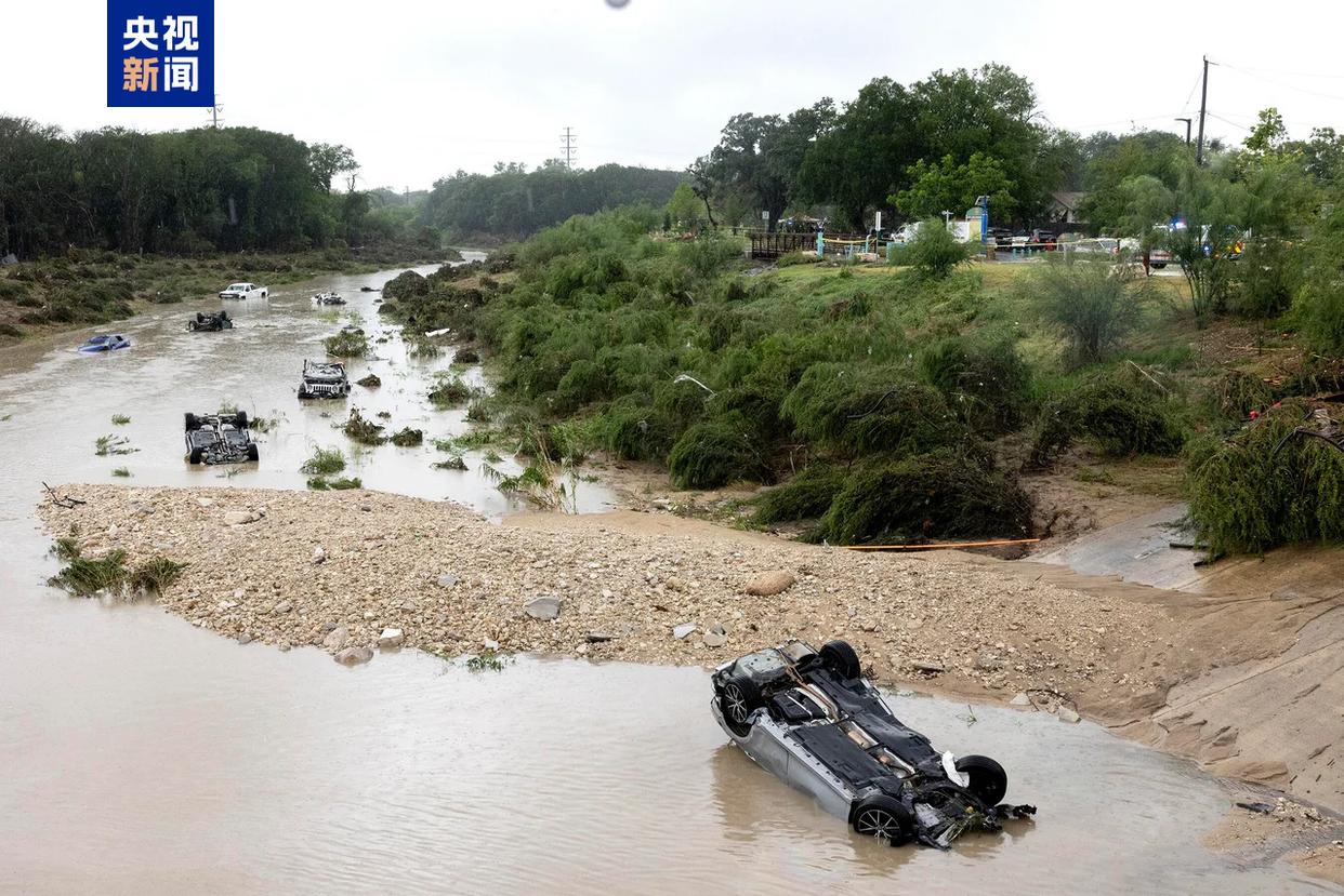 美国得州强降雨已造成至少13人死亡