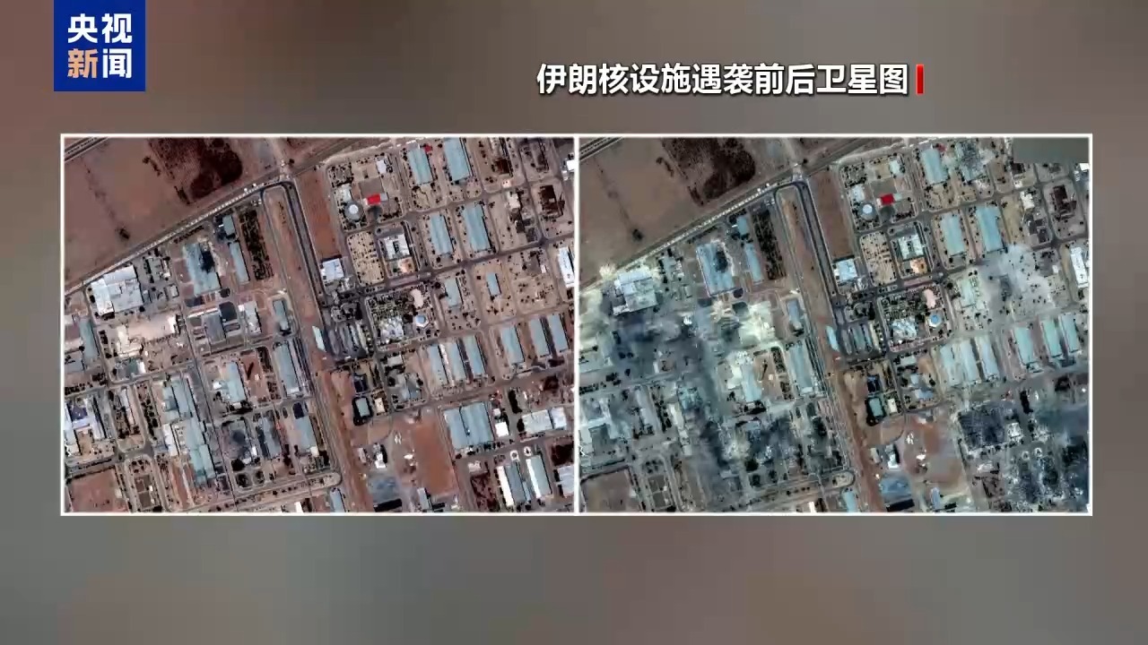 特朗普：不认为伊朗在美发动袭击前隐藏部分浓缩铀