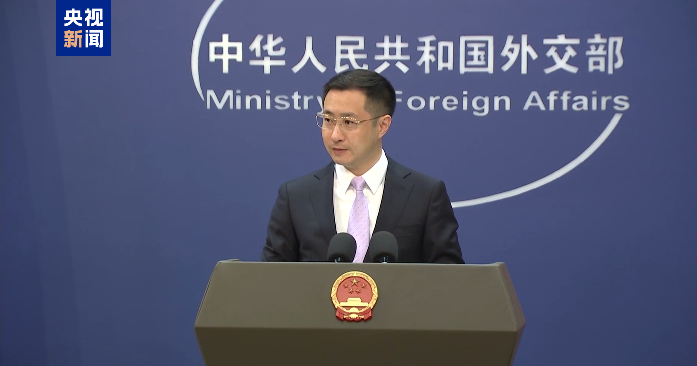 美涉华报告鼓噪“大国对抗” 中方：坚决反对