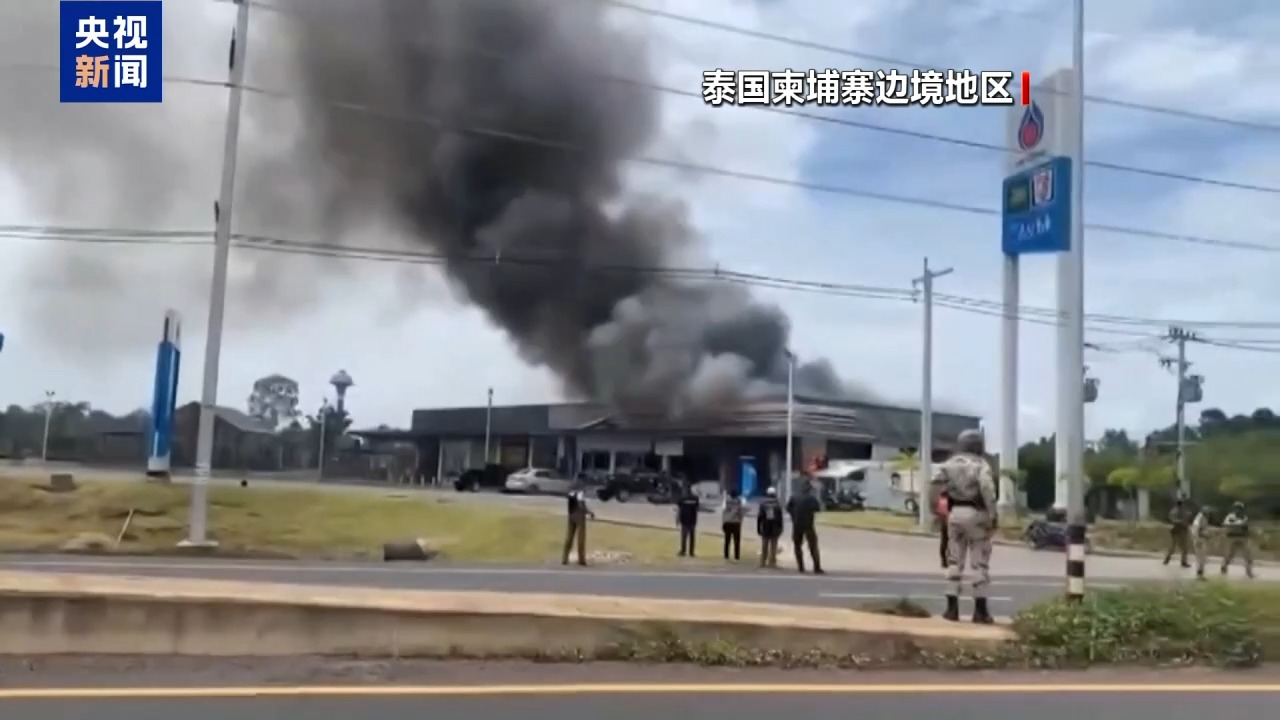 泰国与柬埔寨边境地区交火持续
