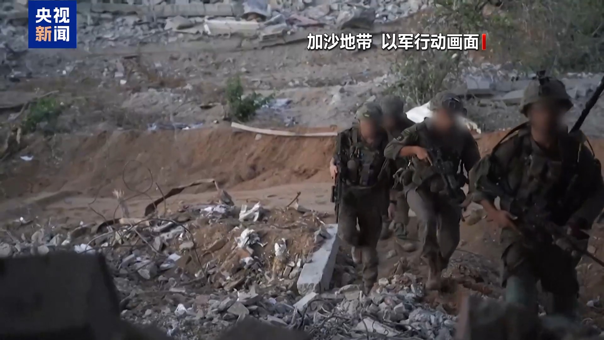 美方提出的加沙计划无“两国方案” 分析称能否有实质进展存疑