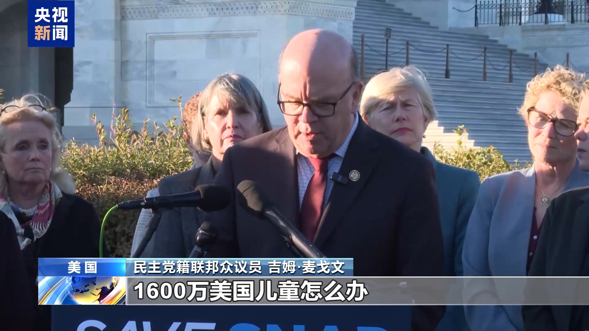 视频丨美政府史上最长“停摆”被吐槽：这纪录破了也赢不了金牌