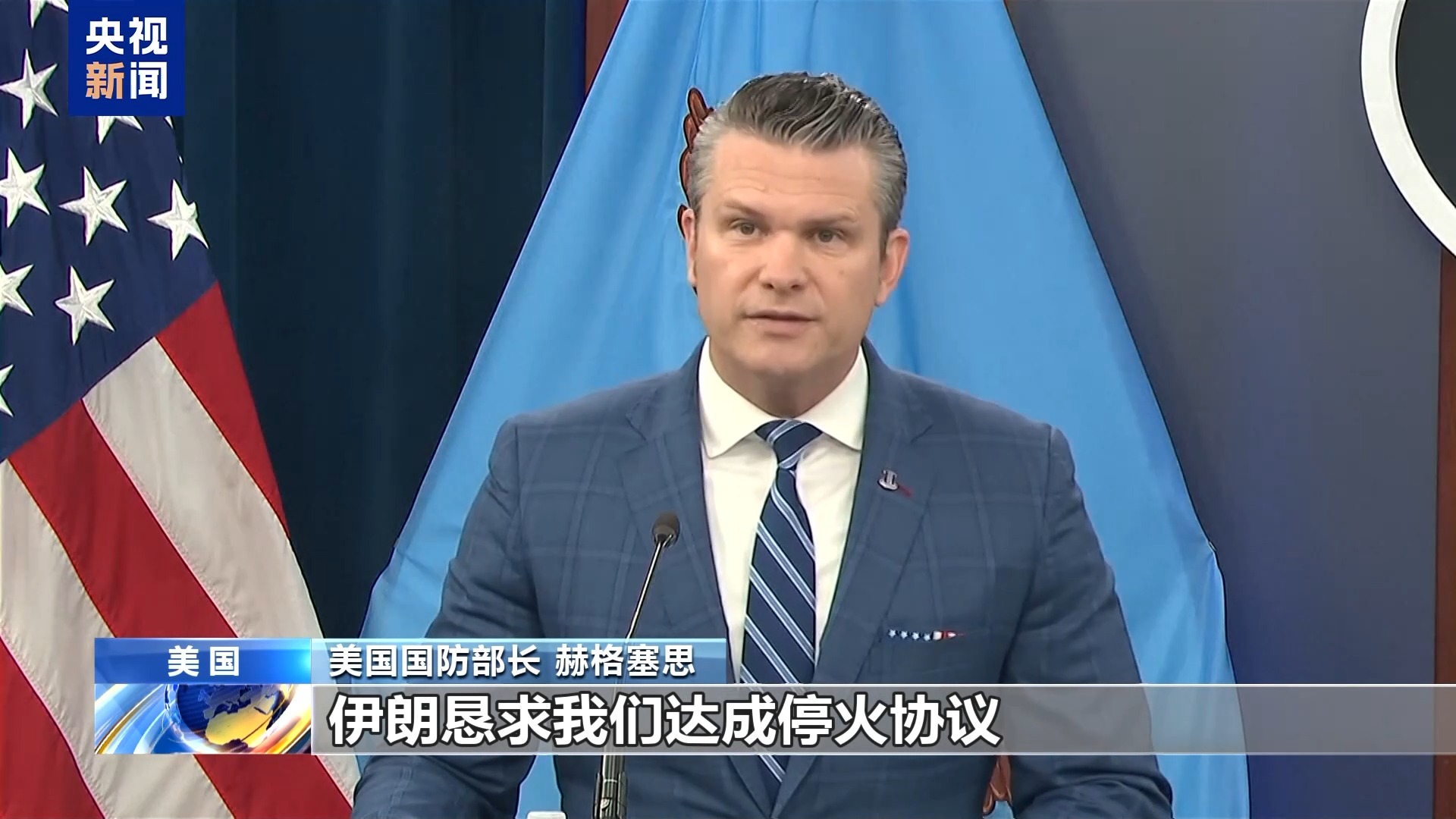 美国宣称对伊朗取得胜利 舆论质疑