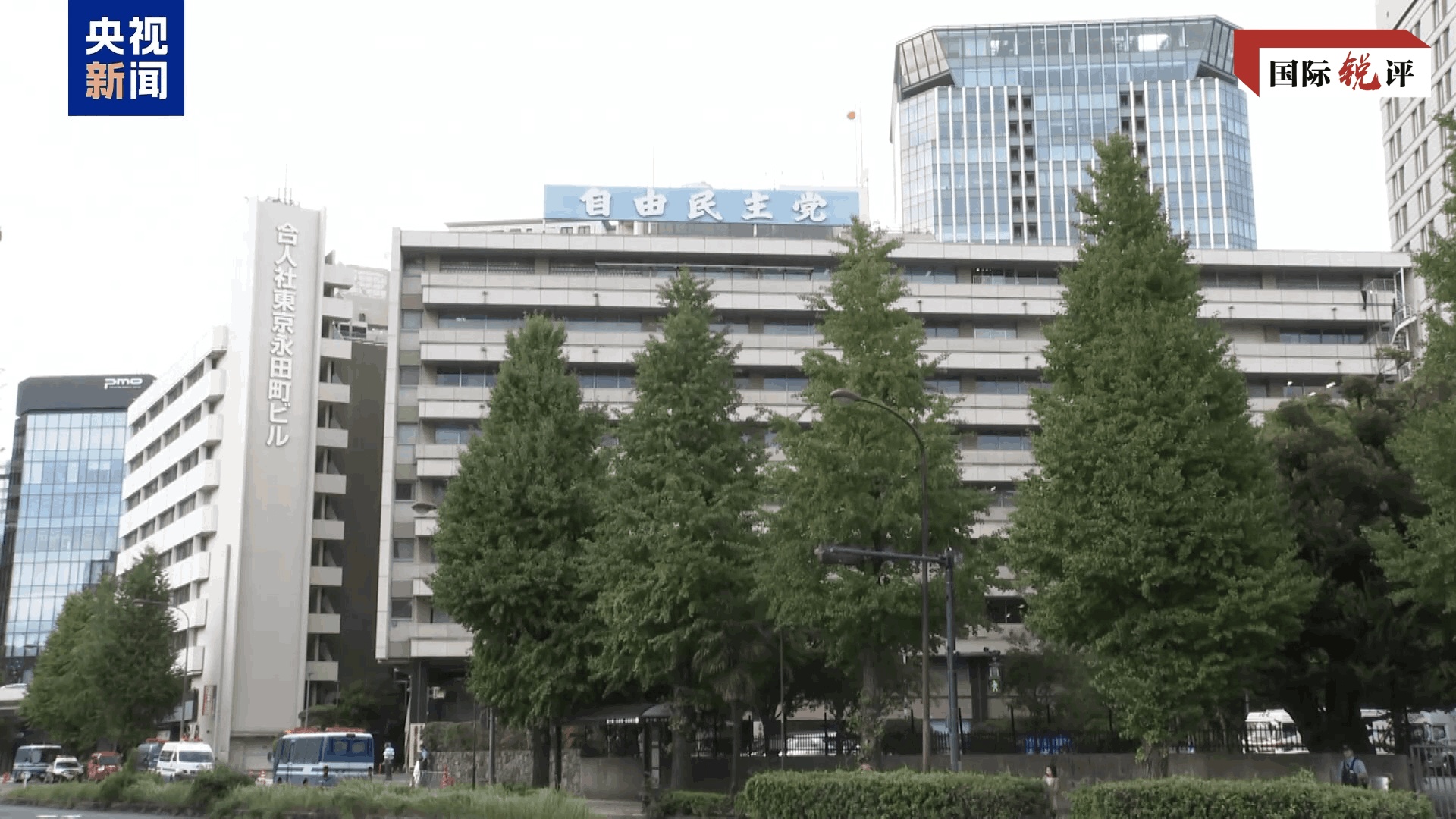 国际锐评丨日本“再军事化”又发出一个危险信号