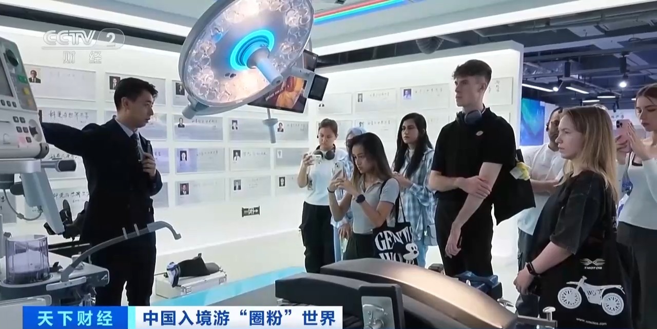 “仿佛置身未来！” 中国“科技游”圈粉外国游客