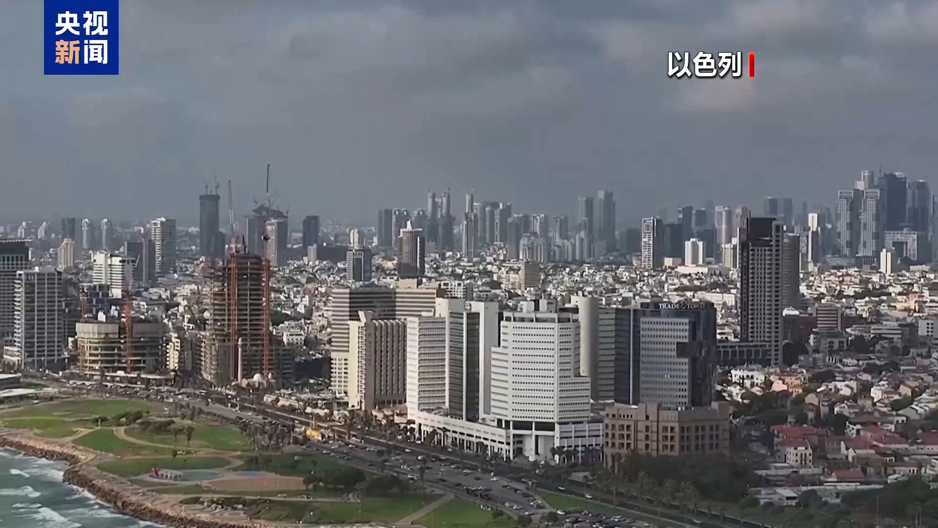 以色列政府被曝将投资专款挪至国防预算 紧急采购武器