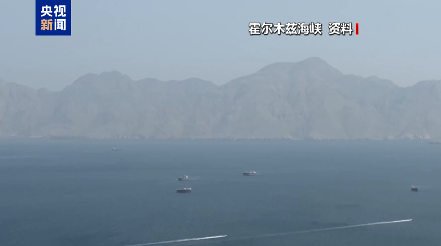 美要“换牌” 伊朗“换将” 美伊博弈变数犹存