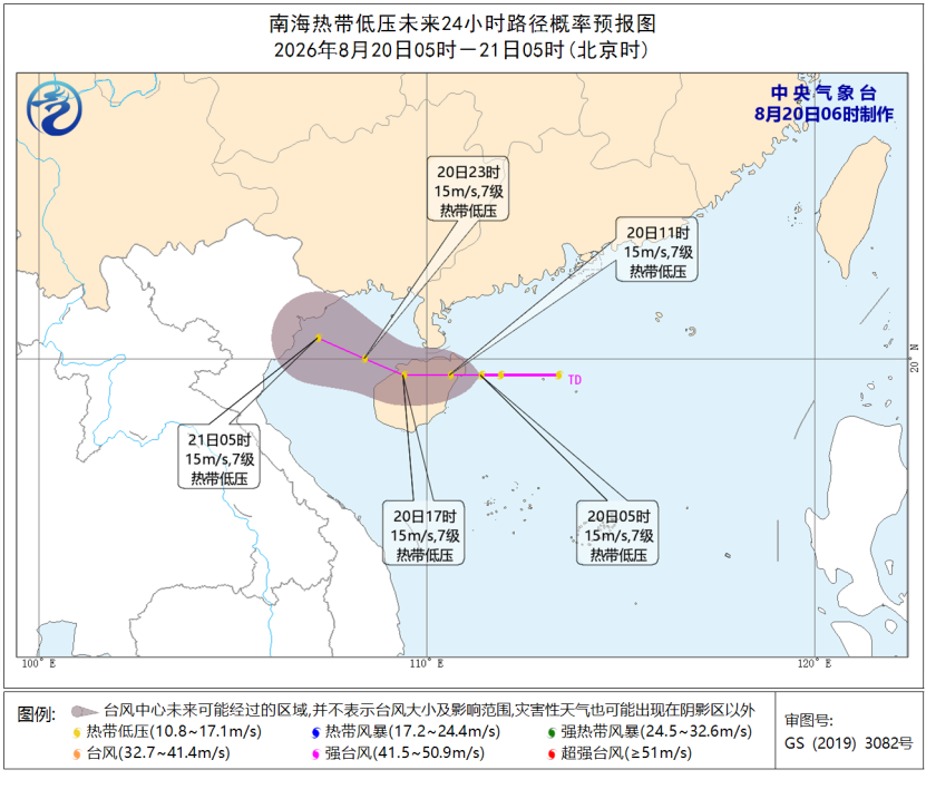 南海热带低压向西移动 台风“沙德尔”路径研判→